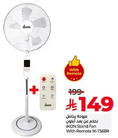 مروحه ايقون مع جهاز تحكم عن بعد IK-TS68R
