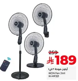 مروحه ايكون 3 في 1