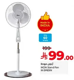 مروحه ستاند ايكون IK-SF60IN