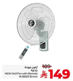 مروحه حايط اكون مع ريموت IK-1602R 16 بوصه