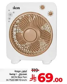 مروحه اكون صندوق 10 بوصه