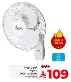 مروحه حايط اكون IK-WFI6IN
