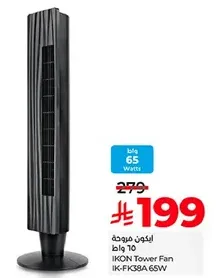 مروحه برج ايكون IK-FK38A 65W