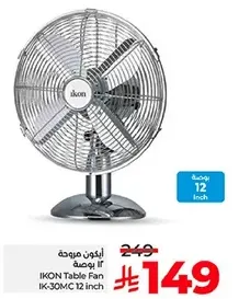 مروحه طاوله اكون 12 بوصه