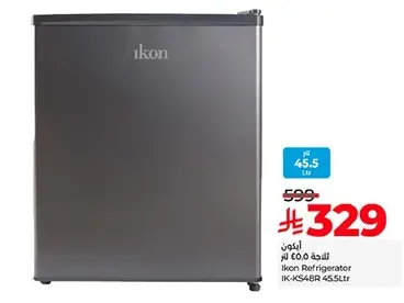 ثلاجه اكون IK-KS48R 45SLtr