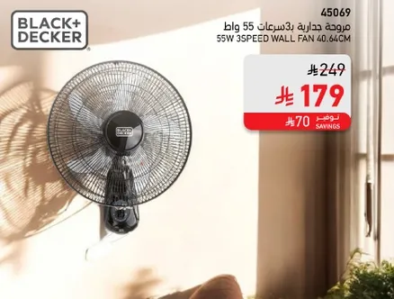 مروحه جداريه 55 وات 3 سرعات 40.64 سم