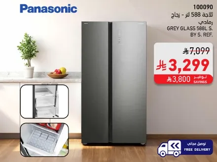 ثلاجه باناسونيك 588 لتر - زجاج رمادي.