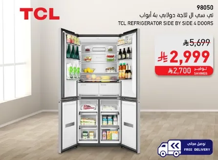ثلاجه TCL بجانب 4 ابواب