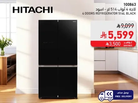 ثلاجه 514 لتر 4 ابواب - الاسود