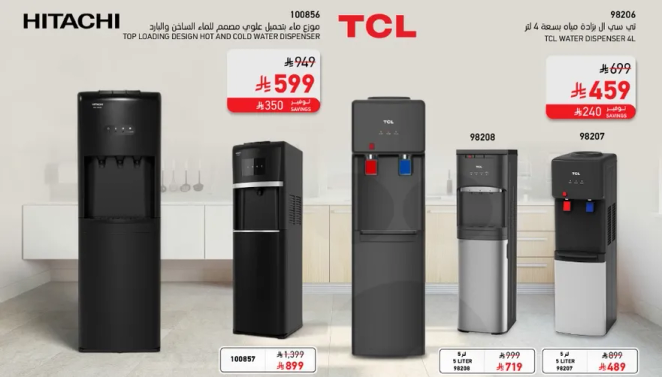 تصميم تحميل علوي لموزع المياه الساخنه والبارده.