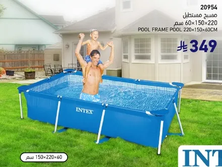 مسبح مستطيل قابل للنفخ من انتكس، الابعاد 220x150x60 سم.