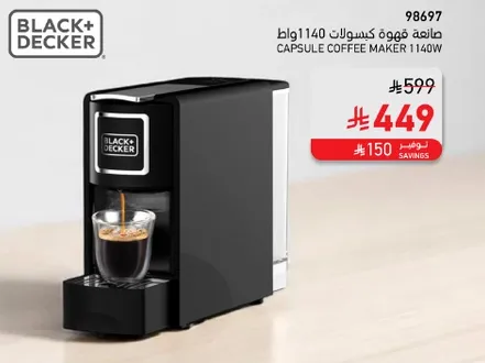صانعه قهوه كابسولات 1140 واط