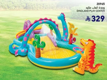 وحده العاب ماييه دينولاند.