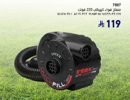 منفخ هواء كهربايي 220 فولت.