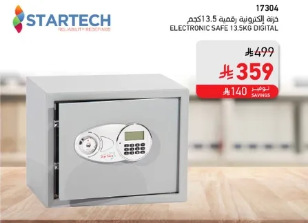 خزنه الكترونيه رقميه 13.5 كجم.
