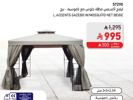 خيمه اكسنتس مع شبكه ناموسيه بيج