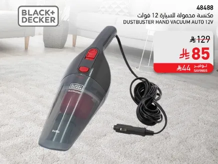 مكنسه محموله للسياره 12 فولت