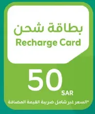 بطاقه شحن