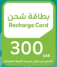 بطاقه شحن