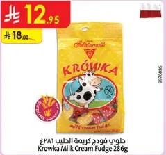 حلوي فودج كريمه الحليب 286غ