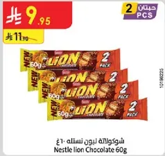 شوكولاته ليون نستله 60 جرام