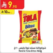 شوكولاته نستله نولا بايتس 160غ