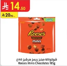 شوكولاته مينيز ريسز 185غ
