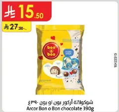 شوكولاته اركور بون او بون 390غ