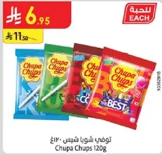 توفي شوبا شوبس 120 جرام نكهات متنوعه.