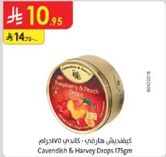 حلوي كافنديش وهارفي بنكهه التوت والخوخ، 175 جرام.