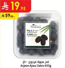 تمر عجوه ارجون 400 جرام