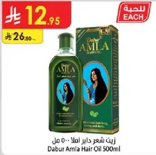 زيت شعر دابر امل 500 مل