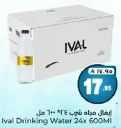 ايفال مياه شرب 24*600 مل