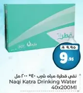 ناقي كاترا مياه شرب 40*200 مل