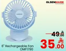 مروحه قابله للشحن 6 بوصه