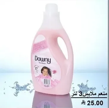 منعم ملابس 3 لتر