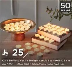 طقم شموع صغيره برايحه الفانيليا: 50 قطعه من قارا
