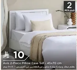 طقم غطاء وساده مكون من قطعتين - 45x70 سم