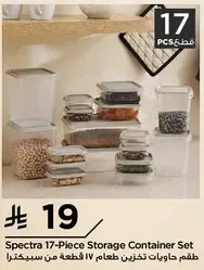 طقم حاويات تخزين طعام 17 قطعه من سيبكتر