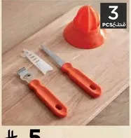 مجموعه ادوات مطبخ مكونه من 3 قطع تشمل مقشره وسكين وعصاره حمضيات.