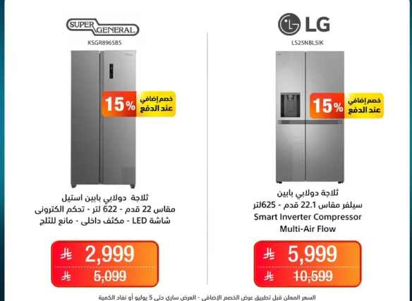 ضاغط ذكي بتقنيه الهواء المتعدد