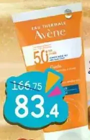 واقي شمس افين بمعدل حمايه 50 يوفر حمايه عاليه ضد اشعه الشمس.