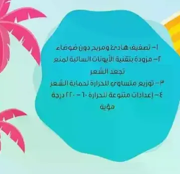 كريم مهدي ومرطب دون ضوء لمنع تلف الشعر.