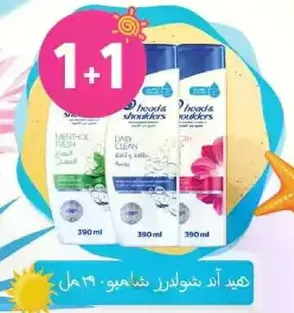 شامبو هيد اند شولدرز، 390 مل.