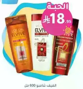 شامبو لوريال الفيف 600 مل.
