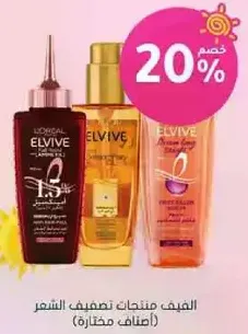 L'Oreal Elvive hair care products.
