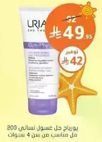 Uriage Gyn-Phy Intimate Wash 200 ml suitable for women from 4 years.