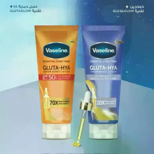 لوشن فازلين جلوتا-هيا مع حمايه من الشمس SPF 50 للدفاع عن الاشراق واستعاده الاشراق ليلا.