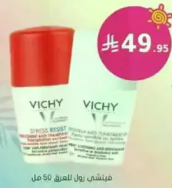 فيشي رول مضاد للتعرق 50 مل