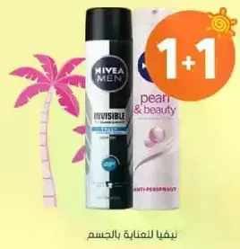 نيفيا للرجال غير مريي ونيفيا لولوه وجمال مضاد للتعرق.